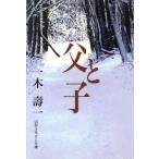 .../ один дерево . один ( автор )