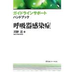  основополагающие принципы поддержка рука книжка .. контейнер чувство ../ река ..[ сборник ]