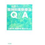  уход человек поэтому. . бог . фармакотерапии Q&amp;A/. бок .., юг способ ..,.. документ .[ сборник ]