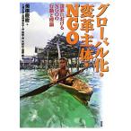  свечение bar .* преобразование . body *NGO мир что касается NGO. line перемещение . теория / большой . правильный Akira ( автор ), высота .. сырой .(