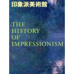  впечатление . картинная галерея / остров рисовое поле . Хара ( автор )