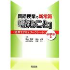  государственный язык . индустрия. новый здравый смысл [ читать ..] средний учебный год сборник . индустрия модель &amp; Work сиденье / береза гора .., лес гора стол ., Mito часть ..