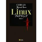 C язык по причине super Linux программирование /. хвост .[ работа ]