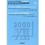 .. медицинская помощь. на данный момент (12(2000)) no. 17 раз .. относительно. город . публичный семинар регистрация / страна ... центральный центр больница .. медицинская помощь sapo