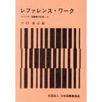  зеркальный . Len s* Work библиотека. работа 14/ маленький рисовое поле . правильный ( автор )