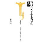 [ одна сторона .. нет ....!] технология "Остров сокровищ" фирма новая книга /...[ работа ]