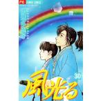  способ светится ( цветок C)(30) цветок C/ Watanabe много ..( автор )