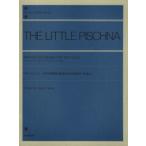  little *pishuna48. основа тренировка / склон ...( автор )