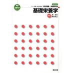  основа питание . модифицировано . no. 2 версия / внутри . line ( автор ), Shibata ..( автор )