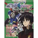 ガンダムSEED DESTINY フェイズ(1)/講談社(著者)