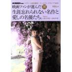  сырой ..... нет шедевр . love .. название super ..(PART1)/ искусство * артистический талант *entame* искусство 