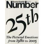 Number plus Sports Graphic 25 годовщина . произведение фотография выбор 25th The Pictured Emotions from 1980 to 2005/ Bungeishunju ( сборник человек )