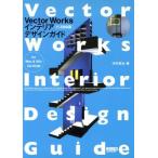 VectorWorks интерьер дизайн гид 11.5 соответствует / река . форма .( автор )