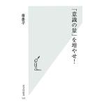[ смысл .. количество ]. больше ..! Kobunsha новая книга /. глициния .[ работа ]