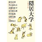 .. университет хорошо развлечение хорошо ../ небо ...[ сборник ]