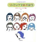 litomik.....(CD есть ) корпус музыка /.....( автор )