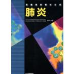  пожилые люди медицинская. tsubo../. глициния толщина ( автор )