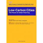 Low-Carbon Cities The Future of Urban Planning/ большой запад ., Kobayashi свет [ сборник работа ]