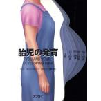 ... прогресс / Sato . Хара ( автор )