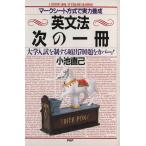  Mark сиденье system . реальный сила .. грамматика английского языка следующий один шт. / маленький . прямой .( автор )