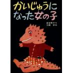 ka.... стал девочка / конец ...( автор ), Oohashi Ayumi ( автор )