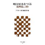  Akira день. Япония ........10 ASCII новая книга / ASCII новая книга редактирование часть [ сборник ]