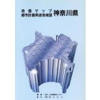  flat 16 земля стоимость карта планировка города район землепользования map Kanagawa префектура / земельный участок информация центральный ( автор )