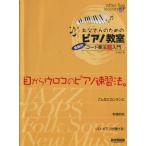 o. san поэтому. фортепьяно .. body .. код . закон супер введение /an. рука ( автор )