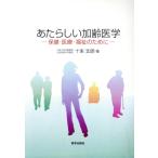 a. казаться .. медицина здравоохранение * медицинская помощь * благосостояние поэтому ./ 10 пачка главный .( автор )