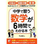  средний .... математика .6 час . понимать книга@ Aska бизнес / flat гора ..( автор )