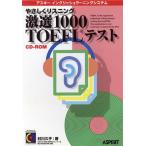 ya... белка человек g ультра выбор 1000TOEFL R тест /. река ..( автор )