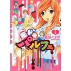  меласса при parfait (1) широкий KC/ прекрасный река ... ( автор )