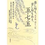  приятный ...,.... есть,.* 7 *.. 100 раз, 4 10 2 год / Tokyo .....( сборник человек )