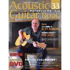 Acoustic Guitar Book(33)sinko-* музыка * Mucc /sinko- музыка * развлечение 