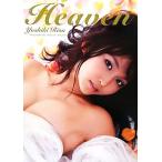 Heaven 吉木りさ写真集/吉木りさ,中山雅文　