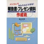  персональный компьютер . простой возможно! комментарий документ * pre zen материалы изготовление . расположение. kotsu из map таблица * graph. эффект .. способ применения до /. рисовое поле Британия 