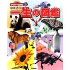  один сырой. иллюстрированная книга новый широкий Gakken. иллюстрированная книга i/ холм остров превосходящий ., маленький . блестящий .[ работа ]