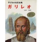  канава Leo ребенок. биография полное собрание сочинений 24/ гора рисовое поле один ветка ( автор )