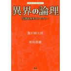  необычность .. теория . фотография .katas Trophy /... Taro ( автор ), Soma ..( автор )