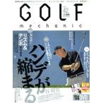 GOLF mechanic(Vol.42) Enterbrain Mucc / Enterbrain 
