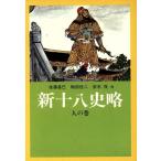  новый 10 . история . человек. шт /. камень .( автор )