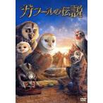 gaf-ru. легенда / Cath Lynn *la лыжи ( оригинальное произведение ), Jim * Star jes(so- Len ),emi Lee * Burke re