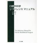  полость рта вне наука справочная информация manual / Shirakawa правильный последовательность ( автор ),. рисовое поле .( автор )