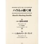  - uru. двигаться замок /te Pro ( автор )