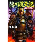  добродетель река . небо регистрация (1) дом . ширина . история группа изображение новая книга / бог хвост превосходящий [ работа ]