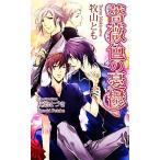  роза цвет. ..az* сборник новелл /. гора ..[ работа ]