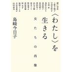 * хлопчатник .~. сырой .. женщина ... . изображение / остров мыс сейчас день .[ работа ]