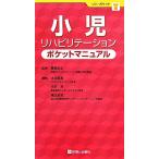  маленький .li - bilite-shon карман manual li - * карман / каштан ...[..], Honda подлинный прекрасный, маленький ..,