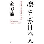 . считая . день сам какой . мысль, какой ...../ золотой прекрасный .[ работа ]