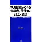  дефект . право ..... право человек ... человек. на ... style не достоверность внизу что касается проект воспроизведение. есть person / высота .. Akira [ работа ]